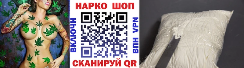Где можно купить наркотики Тимашёвск Каннабис  МЕФ  Альфа ПВП  ГАШИШ  COCAIN 