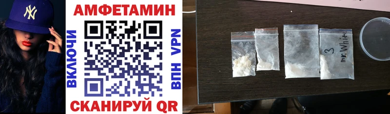 АМФ VHQ  Тимашёвск 