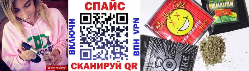 БУТИРАТ жидкий экстази Тимашёвск