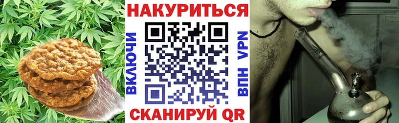 Еда ТГК конопля  Тимашёвск 