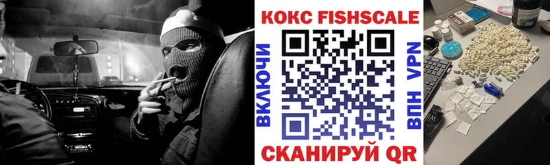 купить наркоту Тимашёвск hydra зеркало Cocaine Перу