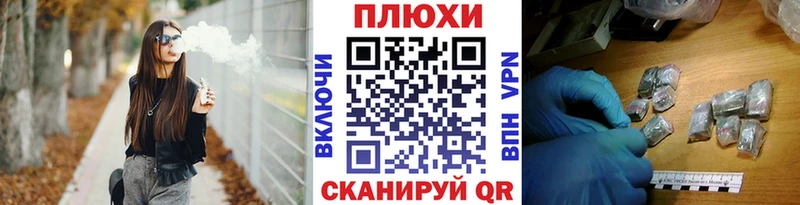 купить   гидра tor  ГАШИШ hashish  Тимашёвск 
