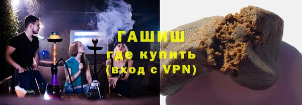 синтетический гашиш Козловка
