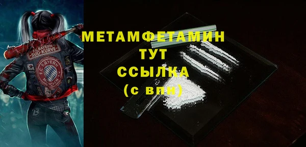MDMA Premium VHQ Корсаков