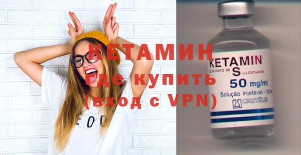синтетический гашиш Сосновоборск