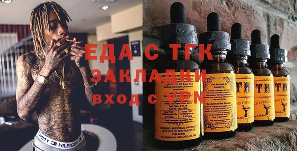 экстази Елабуга