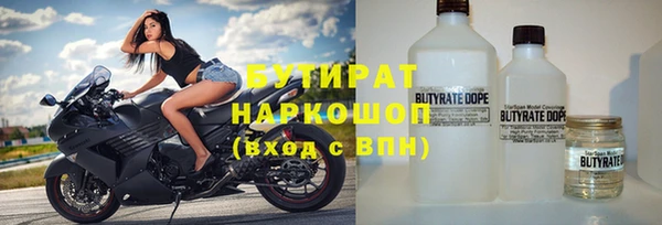 синтетический гашиш Козловка