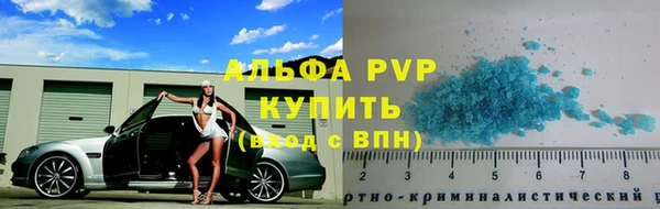 COCAINE Новодвинск