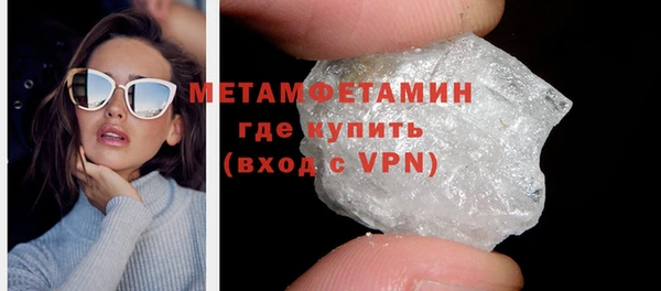 экстази Елабуга