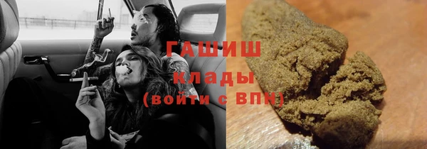 кокаин премиум Кодинск