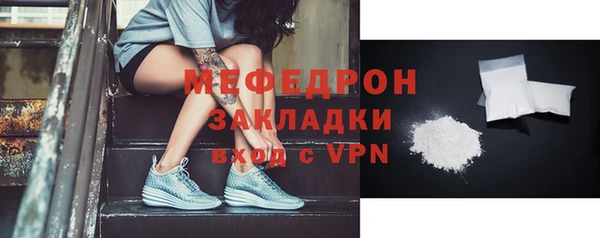 меф VHQ Ельня