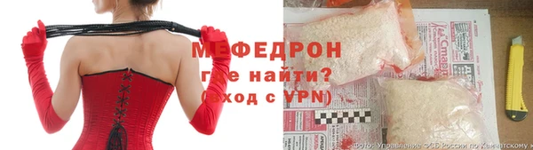 прущая мука Семёнов