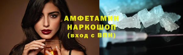меф VHQ Ельня