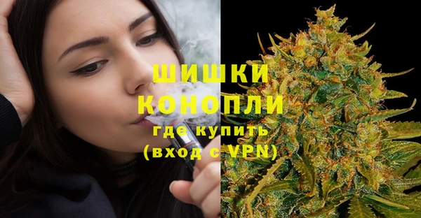 экстази Елабуга
