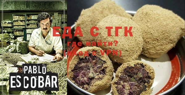 меф VHQ Ельня