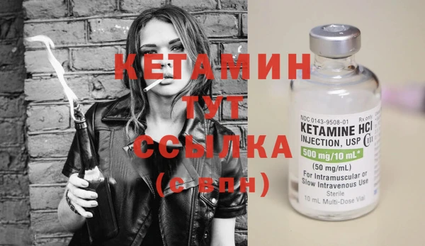 кокаин премиум Кодинск