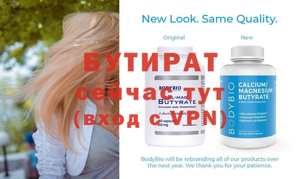 экстази Елабуга