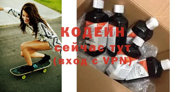 экстази Елабуга