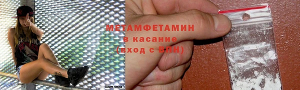 меф VHQ Ельня