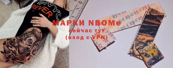 экстази Елабуга