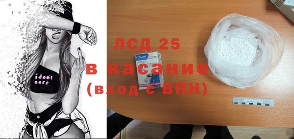 экстази Елабуга