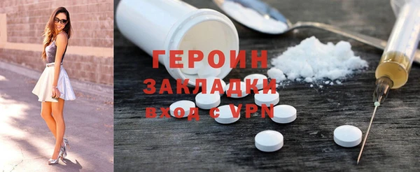 кокаин премиум Кодинск
