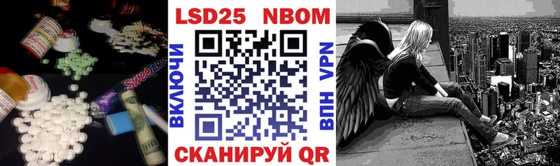 LSD-25 экстази ecstasy Тимашёвск