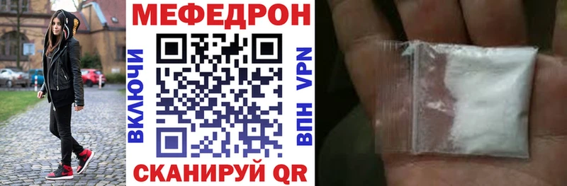 что такое   Тимашёвск  Мефедрон 4 MMC 