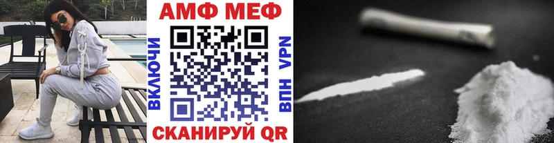 наркота  нарко площадка телеграм  Метамфетамин пудра  Тимашёвск 
