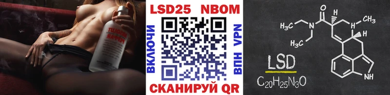 что такое наркотик  Тимашёвск  Наркотические марки 1,5мг 